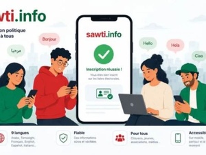 منصة SAWTI الرقمية.. مبادرة مغربية لتبسيط المعلومة السياسية وتعزيز المشاركة الانتخابية منصة SAWTI الرقمية.. مبادرة مغربية لتبسيط المعلومة السياسية وتعزيز المشاركة الانتخابية