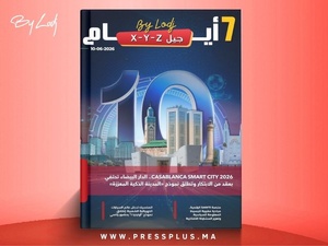 صدور مجلة 7 أيام - جيل X - Y - Z ليوم 10/06/2026 صدور مجلة 7 أيام - جيل X - Y - Z ليوم 10/06/2026