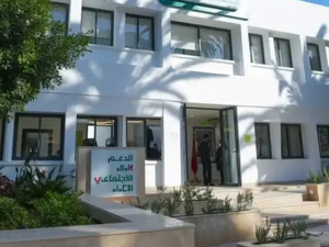 الوكالة الوطنية للدعم الاجتماعي: سنة أولى تؤسس لمرحلة جديدة من الدولة الاجتماعية بالمغرب الوكالة الوطنية للدعم الاجتماعي: سنة أولى تؤسس لمرحلة جديدة من الدولة الاجتماعية بالمغرب