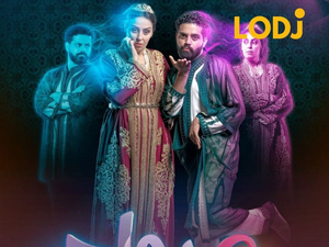 فيلم مغربي يحقق نجاحاً قياسياً بإيرادات تفوق 3 مليارات سنتيم فيلم مغربي يحقق نجاحاً قياسياً بإيرادات تفوق 3 مليارات سنتيم
