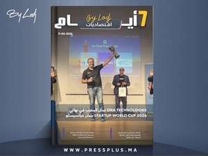 صدور مجلة 7 أيام - اقـتصاديات ليوم 11/06/2026 صدور مجلة 7 أيام - اقـتصاديات ليوم 11/06/2026