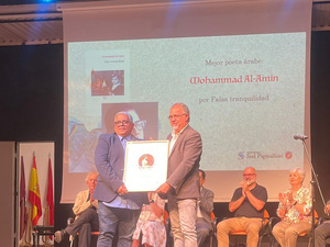 الشاعر محمد الأمين يحصد جائزة أفضل شاعر عربي مترجم إلى الإسبانية لعام 2026