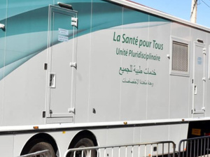 قافلة طبية متعددة التخصصات بطنجة-أصيلة تقدم خدماتها لأزيد من 1000 مستفيد