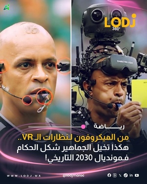 واخا تمنع من دخول الولايات المتحدة الأمريكية، قررات الفيفا أنها تخلص الحكم الصومالي عمر أرتان جميع المستحقات المالية ديالو المرتبطة بمشاركته فمونديال 2026.
