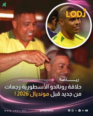 الحلاقة اللي دارت ضجة عالمية فمونديال 2002 رجعات مرة أخرى