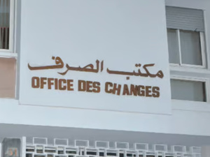 إطلاق منصة "SARF".. خطوة جديدة نحو رقمنة وتأمين عمليات صرف العملات بالمغرب