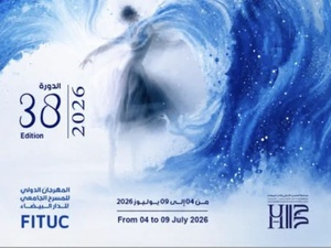 الدورة 38 للمهرجان الدولي للمسرح الجامعي بالدار البيضاء: شباب العالم يلتقي على خشبة الإبداع