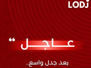 جدل واسع بعد تداول أنباء عن عودة المغرب إلى الساعة القانونية بعد نهاية الصيف جدل واسع بعد تداول أنباء عن عودة المغرب إلى الساعة القانونية بعد نهاية الصيف