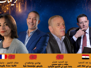 سلا تحتضن الدورة الحادية عشرة لمهرجان شابكة الدولي للثقافة والفنون بمشاركة مصرية وازنة سلا تحتضن الدورة الحادية عشرة لمهرجان شابكة الدولي للثقافة والفنون بمشاركة مصرية وازنة