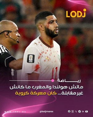الأسود قاتلو فوق التيران، والجمهور عاش كل دقيقة بالأعصاب والقلب. من الضغط للتعادل لركلات الترجيح… ليلة ما تتنساش، والفرحة كانت بحجم الحلم المغربي.