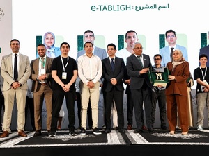 رئاسة النيابة العامة تفوز بجائزة “نزاهثون” عن منصة رقمية للتبليغ عن الفساد والرشوة