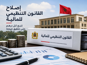 هل تريد الحكومة إعادة كتابة قواعد الميزانية قبيل الانتخابات؟