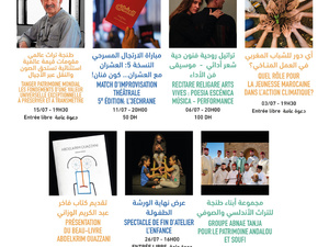 مسرح رياض السلطان يفتتح صيف 2026 ببرنامج ثقافي يجمع بين الإبداع والتراث والانخراط المجتمعي