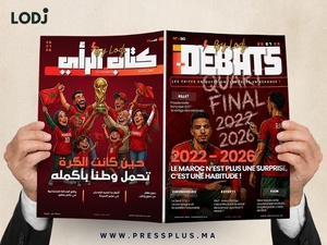 صدور كتاب الرأي عدد 30 ل 06/07/2026 صدور كتاب الرأي عدد 30 ل 06/07/2026