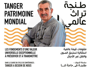 طنجة وتراثها العالمي في صلب ندوة فكرية بمسرح رياض السلطان