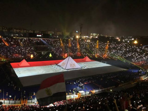 مصر تدرس الترشح لاستضافة كأس أمم إفريقيا 2028 مصر تدرس الترشح لاستضافة كأس أمم إفريقيا 2028