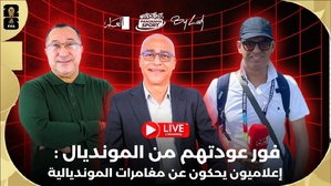 فور عودتهم من المونديال: إعلاميون يحكون عن مغامرات المونديالية ببانوراما سبورت