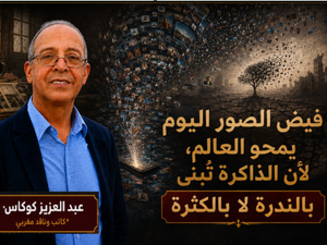 سخط “الآلهة” في العصر الرقمي سخط “الآلهة” في العصر الرقمي