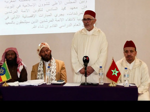 أديس أبابا تحتضن أول مباراة لانتقاء أئمة إثيوبيين للدراسة بالرباط أديس أبابا تحتضن أول مباراة لانتقاء أئمة إثيوبيين للدراسة بالرباط