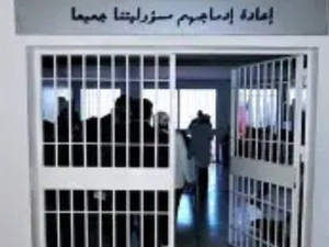 ​التجربة المغربية في إعادة إدماج السجناء تستقطب اهتمام الأردن