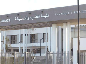 وزارة التعليم العالي تنفي نجاح مترشح راسب في البكالوريا بولوج كلية الطب