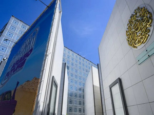 خمسة مبدعين مغاربة في نهائيات جائزة التصميم 2026 لمعهد العالم العربي