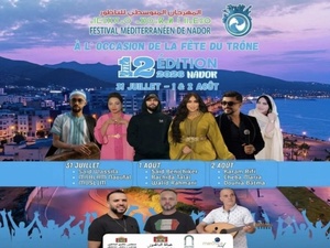مهرجان الناظور المتوسطي يعود في دورته الـ12 للاحتفاء بالثقافات والجالية المغربية مهرجان الناظور المتوسطي يعود في دورته الـ12 للاحتفاء بالثقافات والجالية المغربية