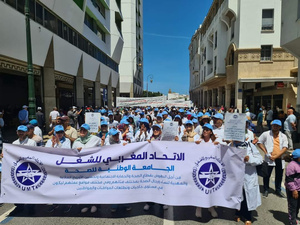 نقابة تطالب بحركة انتقالية استثنائية لفائدة الأطر الصحية بالمستشفيات الجامعية نقابة تطالب بحركة انتقالية استثنائية لفائدة الأطر الصحية بالمستشفيات الجامعية