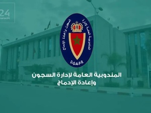 المعهد الوطني لتكوين أطر السجون بالمغرب يحصل على شهادة الاعتماد من الجمعية الأمريكية للسجون المعهد الوطني لتكوين أطر السجون بالمغرب يحصل على شهادة الاعتماد من الجمعية الأمريكية للسجون