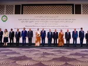 اجتماع وزاري بعمان يجدد التأكيد على أن القدس الشرقية عاصمة الدولة الفلسطينية