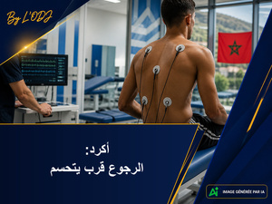 نايف أكرد: الرجوع لريال سوسييداد دخل للمرحلة الحاسمة