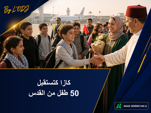 بيت مال القدس: خمسين طفل مقدسي وصلو لكازا