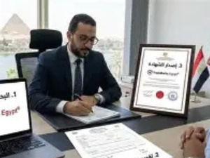 16.911 طلبًا لتسجيل العلامات التجارية بالمغرب خلال النصف الأول من 2026