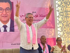 في لقاء تواصلي حاشد بالقنيطرة: عزيز هيلالي يعلن الخطوط العريضة لبرنامج حزب الاستقلال 2026-2031 تحت شعار «وطني.. مستقبلي»