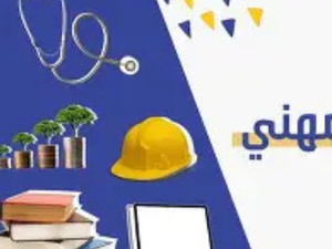 المغرب.. مبادرة CJDI تتيح لـ837 تلميذاً اكتشاف 32 مهنة لتعزيز التوجيه المهني المغرب.. مبادرة CJDI تتيح لـ837 تلميذاً اكتشاف 32 مهنة لتعزيز التوجيه المهني