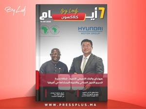 صدور مجلة 7 أيام - كلاكسون ليوم 14/09/2026 صدور مجلة 7 أيام - كلاكسون ليوم 14/09/2026
