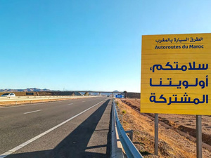 800 ألف عربة يوميا.. الطرق السيارة تسجل ضغطا قياسيا خلال صيف 2026 800 ألف عربة يوميا.. الطرق السيارة تسجل ضغطا قياسيا خلال صيف 2026