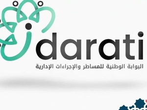 «إدارتي» بحلة رقمية جديدة.. 874 خدمة إلكترونية ومسار نحو خدمات أكثر ذكاءً «إدارتي» بحلة رقمية جديدة.. 874 خدمة إلكترونية ومسار نحو خدمات أكثر ذكاءً