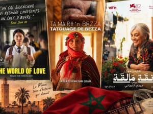 المهرجان الدولي لفيلم المرأة بسلا في دورته الـ19.. برمجة سينمائية تراهن على المساواة وحقوق النساء المهرجان الدولي لفيلم المرأة بسلا في دورته الـ19.. برمجة سينمائية تراهن على المساواة وحقوق النساء
