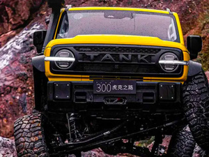 تانك 300 هوك تريل.. إصدار صيني جديد بمحورين صلبين ومواصفات مخصصة للطرق الوعرة تانك 300 هوك تريل.. إصدار صيني جديد بمحورين صلبين ومواصفات مخصصة للطرق الوعرة