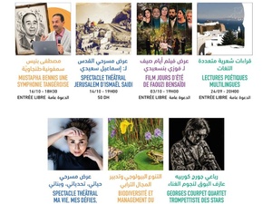 مسرح رياض السلطان يستقبل أكتوبر ببرنامج يجمع السينما والمسرح والموسيقى والفكر