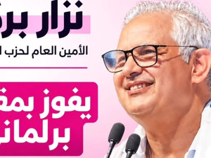 نزار بركة: الاستقلال يواصل حضوره في صدارة المشهد السياسي ويؤكد مواصلة العمل لخدمة الوطن