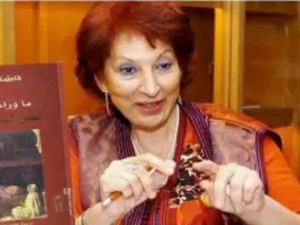 فاطمة المرنيسي.. حين تتحول السيرة الفكرية إلى ذاكرة جماعية