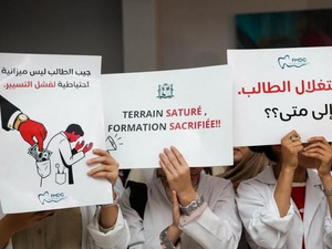 طلبة طب الأسنان بالدار البيضاء يصعدون احتجاجهم مع دخول الإضراب أسبوعه الرابع طلبة طب الأسنان بالدار البيضاء يصعدون احتجاجهم مع دخول الإضراب أسبوعه الرابع