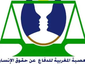 بيان حول الخروقات والاختلالات التي شابت العملية الانتخابية بيان حول الخروقات والاختلالات التي شابت العملية الانتخابية