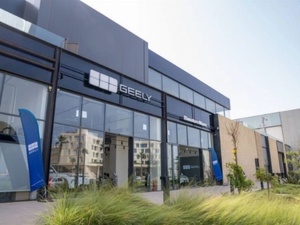 Geely توسع حضورها في المغرب بافتتاح معرض جديد للسيارات الكهربائية والهجينة بالرباط Geely توسع حضورها في المغرب بافتتاح معرض جديد للسيارات الكهربائية والهجينة بالرباط