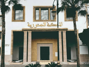 طعون الانتخابات التشريعية تصل المحكمة الدستورية.. ستة ملفات حتى الآن والآجال مفتوحة إلى غاية 25 أكتوبر