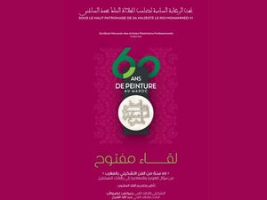 بعد 60 سنة من الإبداع.. الفن التشكيلي المغربي يناقش هويته ومستقبله في كازا