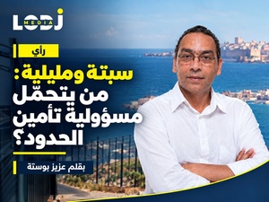 ​سبتة ومليلية: هل تتحمّل أوروبا وحدها مسؤولية تأمين المدينتين؟