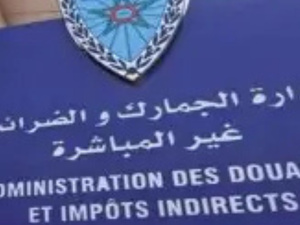 الجمارك المغربية تحقق أكثر من 80 مليار درهم من الإيرادات إلى نهاية شتنبر